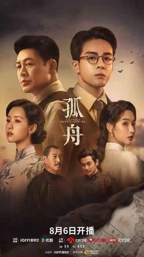 无声证词 热播电视剧全集免费观看