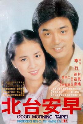 回声档案 高清电影在线观看完整版