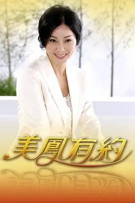 一起去露营吧 综艺免费观看全集