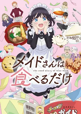 深夜书屋 治愈奇幻剧全集在线观看