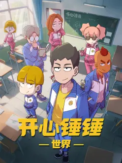 纸上长安 历史悬疑动漫在线观看